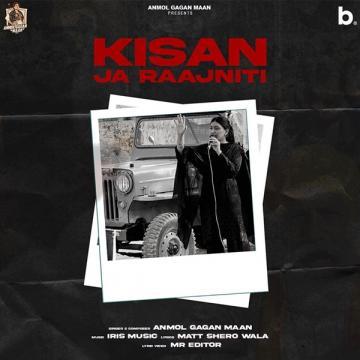 download Kisaan-or-Raajneeti Anmol Gagan Maan mp3